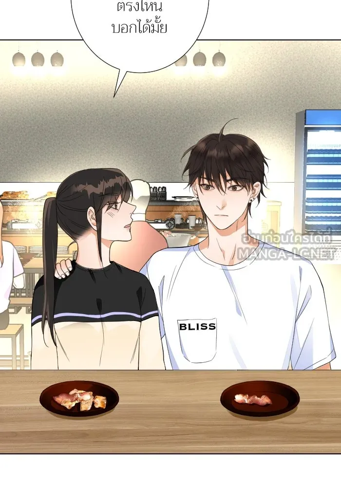 2nd Love หนุ่มเฮ้วสาวbrเปรี้ยวรักเดียวโด ตอนที่ 29 รูปที่ 36