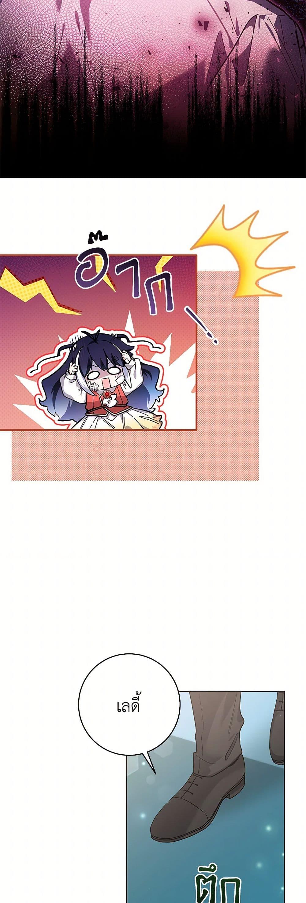 Manga-lc-com อ่านมังงะ อ่านการ์ตูน ออนไลน์ ฟรี Black Killer Whale Baby ตอนที่ 1 2 3 4 5 6 7 8 9 10 11 12 13 14 ฟรี ไม่มีโฆษณา Manga-lc - อ่าน มังงะ อ่าน การ์ตูน ออนไลน์ อ่านมังงะ ฟรี