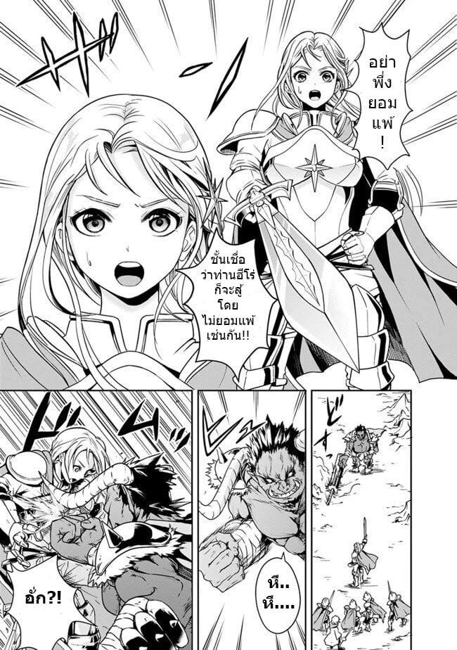 Manga-lc-com อ่านมังงะ อ่านการ์ตูน ออนไลน์ ฟรี Shitsugyou Kenja no Nariagari ตอนที่ 1 2 3 4 5 6 7 8 9 10 11 12 13 14 ฟรี ไม่มีโฆษณา Manga-lc - อ่าน มังงะ อ่าน การ์ตูน ออนไลน์ อ่านมังงะ ฟรี