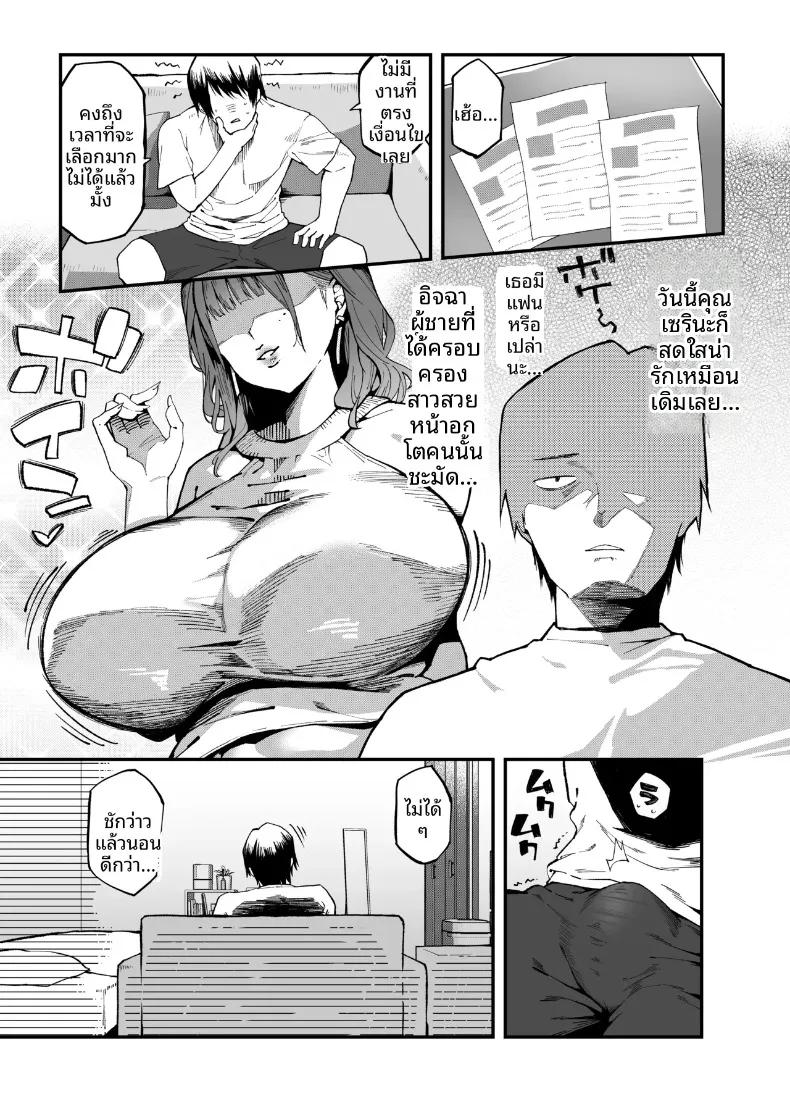 Doujin-Lc- อ่าน โดจิน มังฮวา เกาหลี ญี่ปุ่น จีน แปลไทย สาวข้างบ้านเคยแสดงเอวีด้วยล่ะ (Poccora) ตอนที่ 1 2 3 4 5 6 7 8 9 10 11 12 13 14 ฟรี ไม่มีโฆษณา อ่าน โดจิน Manhwa เกาหลี ญี่ปุ่น จีน เรามีครบ คัดมาให้เน้นๆ โดจิน 18+ รับประกันความฟินโดย  Doujin Lc