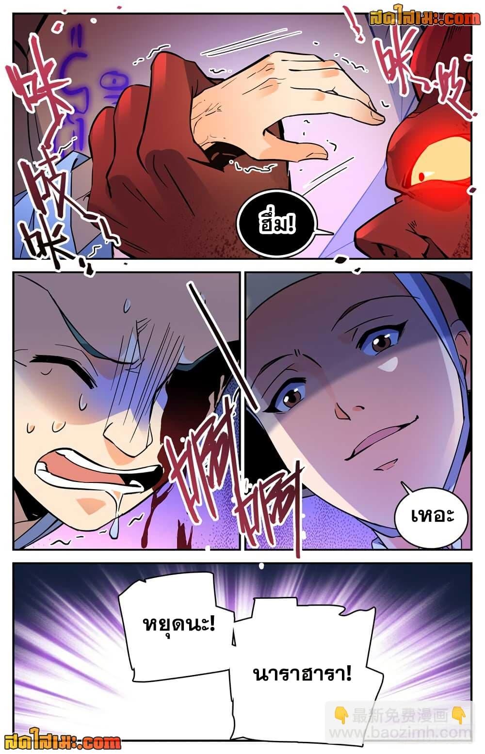 Manga-lc-com อ่านมังงะ อ่านการ์ตูน ออนไลน์ ฟรี Versatile Mage จอมเวทย์เต็มพิกัด ตอนที่ 1 2 3 4 5 6 7 8 9 10 11 12 13 14 ฟรี ไม่มีโฆษณา Manga-lc - อ่าน มังงะ อ่าน การ์ตูน ออนไลน์ อ่านมังงะ ฟรี