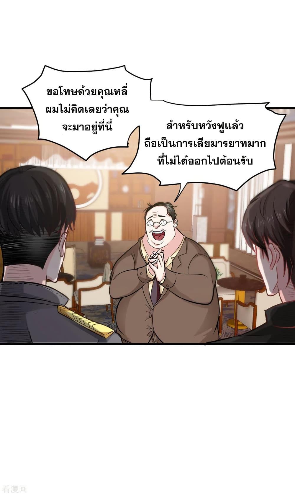 Manga-lc-com อ่านมังงะ อ่านการ์ตูน ออนไลน์ ฟรี Peerless Doctor in the City ตอนที่ 1 2 3 4 5 6 7 8 9 10 11 12 13 14 ฟรี ไม่มีโฆษณา Manga-lc - อ่าน มังงะ อ่าน การ์ตูน ออนไลน์ อ่านมังงะ ฟรี