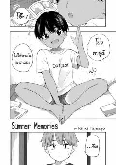 Doujin-Lc- อ่าน โดจิน มังฮวา เกาหลี ญี่ปุ่น จีน แปลไทย ชายวัย 50 ปีผู้มีปัญหาด้านการเข้าสังคม (Munashimujou) ตอนที่ 1 2 3 4 5 6 7 8 9 10 11 12 13 14 ฟรี ไม่มีโฆษณา อ่าน โดจิน Manhwa เกาหลี ญี่ปุ่น จีน เรามีครบ คัดมาให้เน้นๆ โดจิน 18+ รับประกันความฟินโดย  Doujin Lc