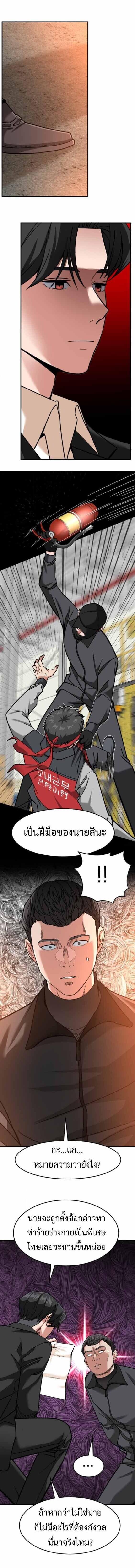 Manga-lc-com อ่านมังงะ อ่านการ์ตูน ออนไลน์ ฟรี Investors Who See the Future ตอนที่ 1 2 3 4 5 6 7 8 9 10 11 12 13 14 ฟรี ไม่มีโฆษณา Manga-lc - อ่าน มังงะ อ่าน การ์ตูน ออนไลน์ อ่านมังงะ ฟรี