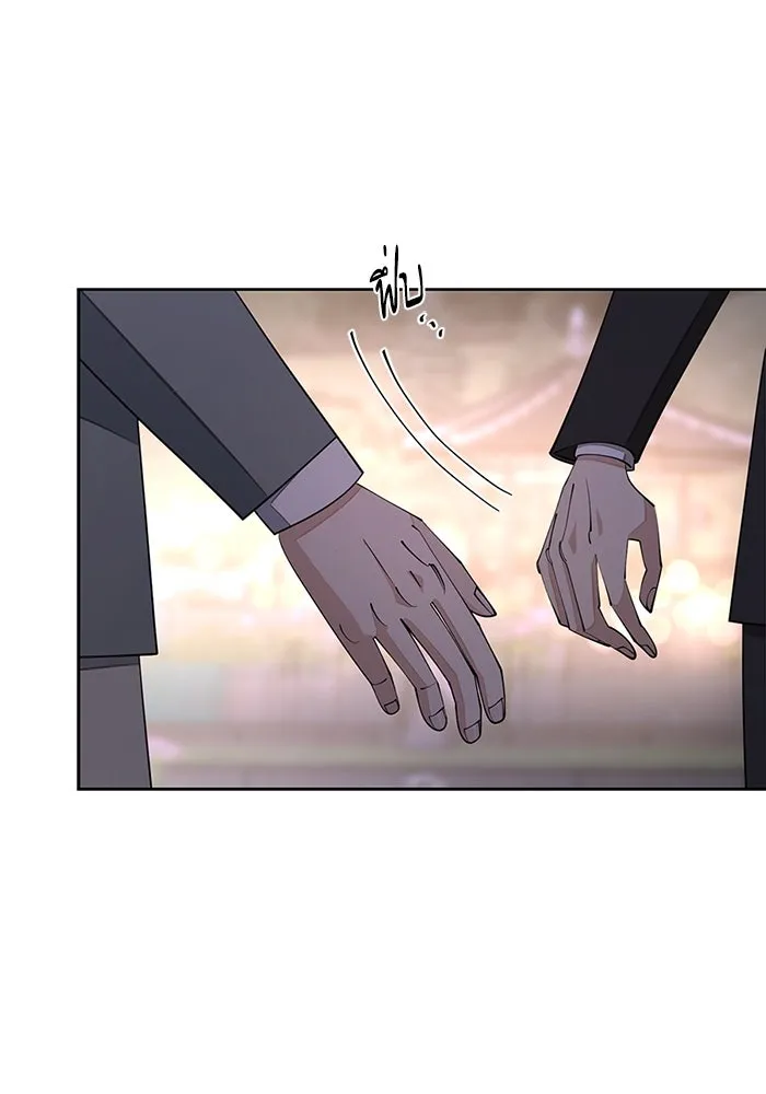 ความรักของอิซอบ ตอนที่ 39 รูปที่ 80