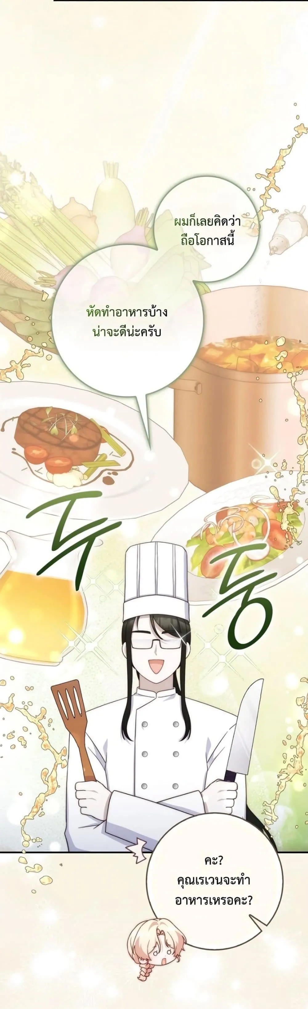 Manga-lc-com อ่านมังงะ อ่านการ์ตูน ออนไลน์ ฟรี The Emperor’s Marriage Scam ตอนที่ 1 2 3 4 5 6 7 8 9 10 11 12 13 14 ฟรี ไม่มีโฆษณา Manga-lc - อ่าน มังงะ อ่าน การ์ตูน ออนไลน์ อ่านมังงะ ฟรี