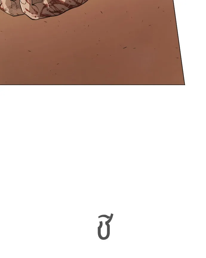 ยุคแห่งยอดมนุษย์ ตอนที่ 38 รูปที่ 122