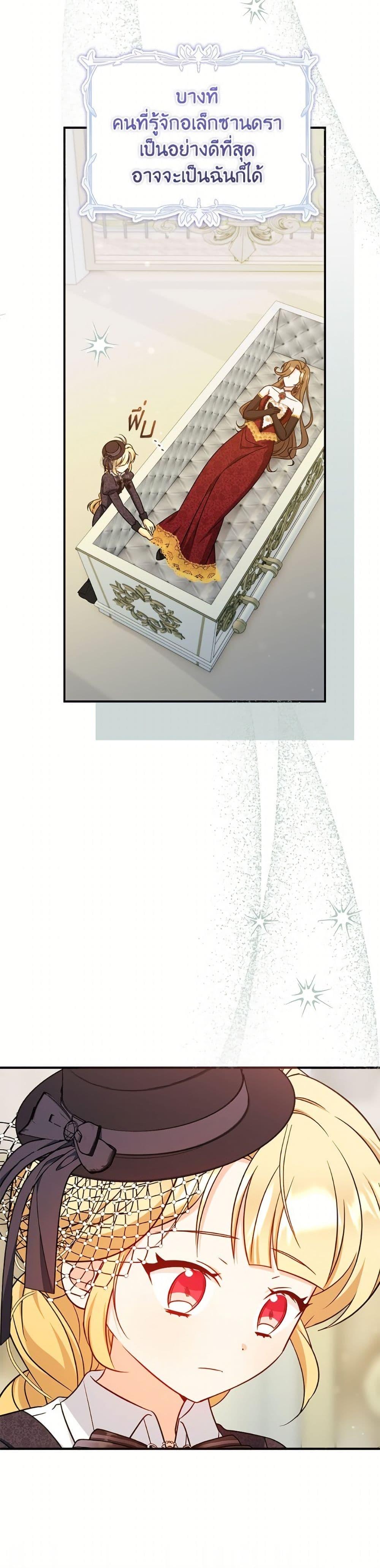 Manga-lc-com อ่านมังงะ อ่านการ์ตูน ออนไลน์ ฟรี Baby Pharmacist Princess ตอนที่ 1 2 3 4 5 6 7 8 9 10 11 12 13 14 ฟรี ไม่มีโฆษณา Manga-lc - อ่าน มังงะ อ่าน การ์ตูน ออนไลน์ อ่านมังงะ ฟรี