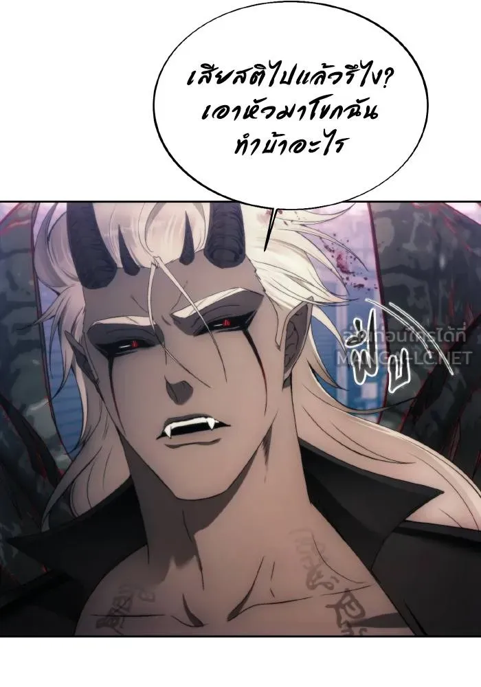 ศึกชิงบัลลังก์เทพเจ้ ตอนที่ 83 รูปที่ 78