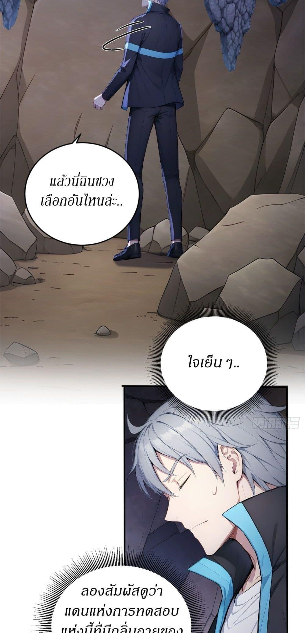 Manga-lc-com อ่านมังงะ อ่านการ์ตูน ออนไลน์ ฟรี Gods Of All People I Sacrificed Hundreds Of Millions Of Living Beings To Become A God ตอนที่ 1 2 3 4 5 6 7 8 9 10 11 12 13 14 ฟรี ไม่มีโฆษณา Manga-lc - อ่าน มังงะ อ่าน การ์ตูน ออนไลน์ อ่านมังงะ ฟรี