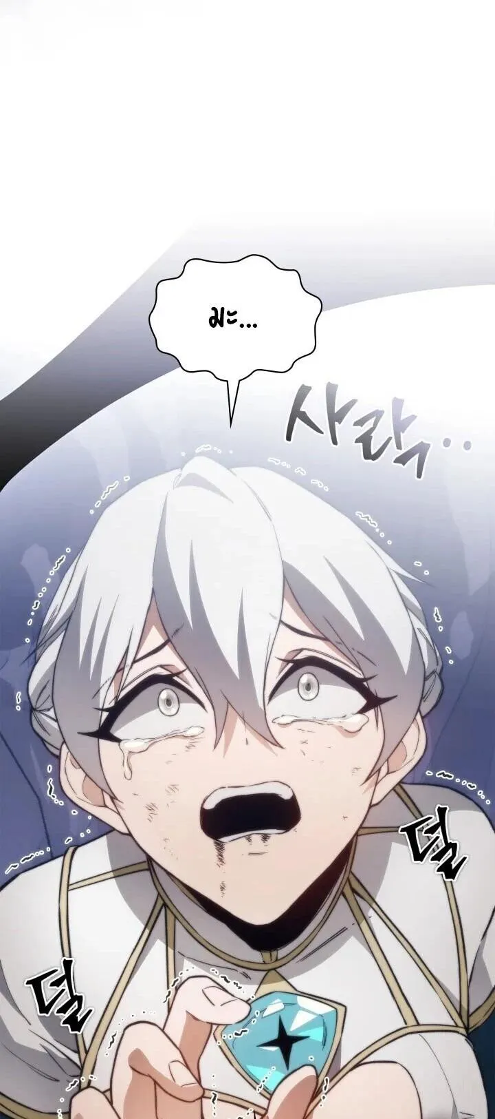 Return of the Apocalypse-Class Death Knight เดธไนท_ระด_บหายนะหวนค_นส_อด_ต ตอนที่ ตอนที่ 60 รูปที่ 51