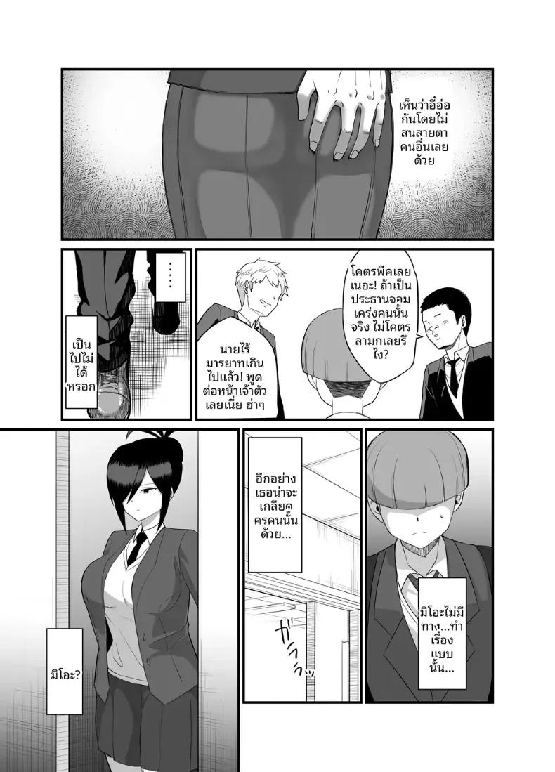 Doujin-Lc- อ่าน โดจิน มังฮวา เกาหลี ญี่ปุ่น จีน แปลไทย กรรมการวินัยมิโอะ [Hukidamari (Hukidamari)] NTR Fuuki Iin Mio ตอนที่ 1 2 3 4 5 6 7 8 9 10 11 12 13 14 ฟรี ไม่มีโฆษณา อ่าน โดจิน Manhwa เกาหลี ญี่ปุ่น จีน เรามีครบ คัดมาให้เน้นๆ โดจิน 18+ รับประกันความฟินโดย  Doujin Lc