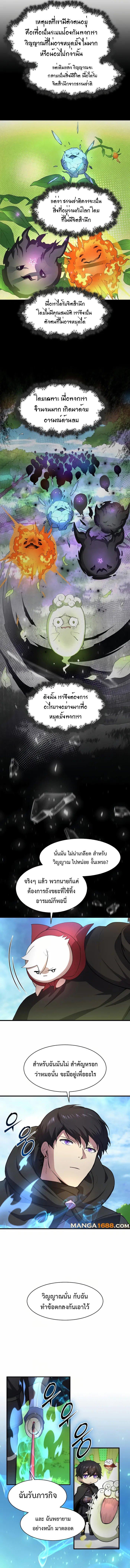 Manga-lc-com อ่านมังงะ อ่านการ์ตูน ออนไลน์ ฟรี Level Up with Skills ตอนที่ 1 2 3 4 5 6 7 8 9 10 11 12 13 14 ฟรี ไม่มีโฆษณา Manga-lc - อ่าน มังงะ อ่าน การ์ตูน ออนไลน์ อ่านมังงะ ฟรี