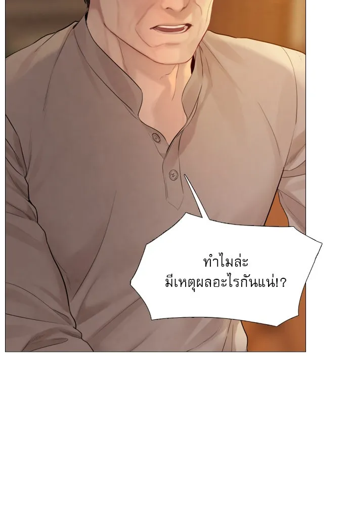 ถ้าไม่ร้อง ก็จงอ้อนวอนซะ ตอนที่ 38 รูปที่ 70