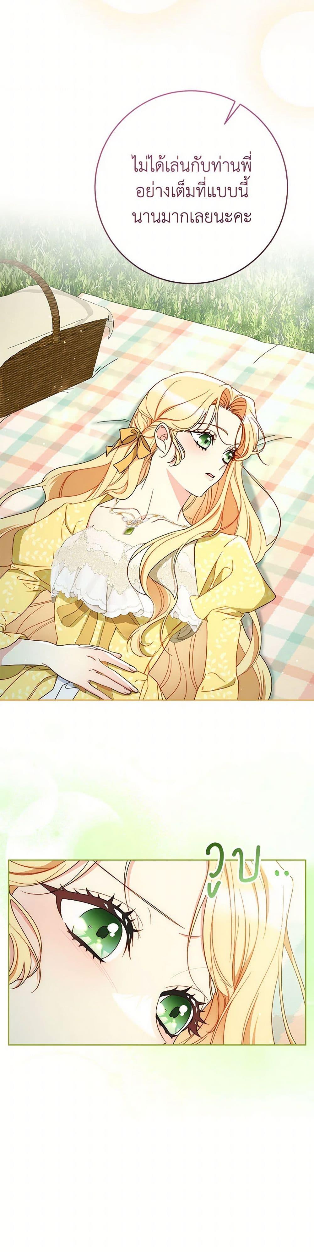 Manga-lc-com อ่านมังงะ อ่านการ์ตูน ออนไลน์ ฟรี I Raised My Younger Sister Beautifully ตอนที่ 1 2 3 4 5 6 7 8 9 10 11 12 13 14 ฟรี ไม่มีโฆษณา Manga-lc - อ่าน มังงะ อ่าน การ์ตูน ออนไลน์ อ่านมังงะ ฟรี