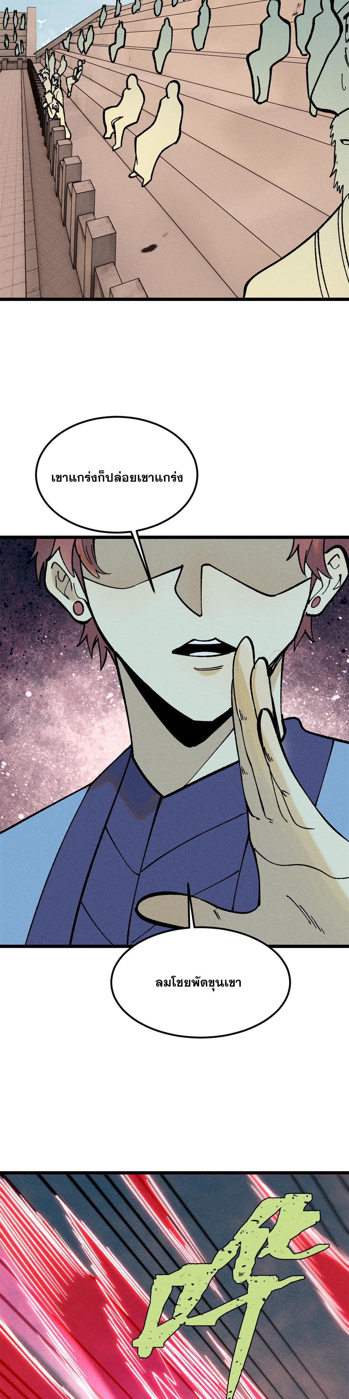 Manga-lc-com อ่านมังงะ อ่านการ์ตูน ออนไลน์ ฟรี All Hail the Sect Leader ตอนที่ 1 2 3 4 5 6 7 8 9 10 11 12 13 14 ฟรี ไม่มีโฆษณา Manga-lc - อ่าน มังงะ อ่าน การ์ตูน ออนไลน์ อ่านมังงะ ฟรี