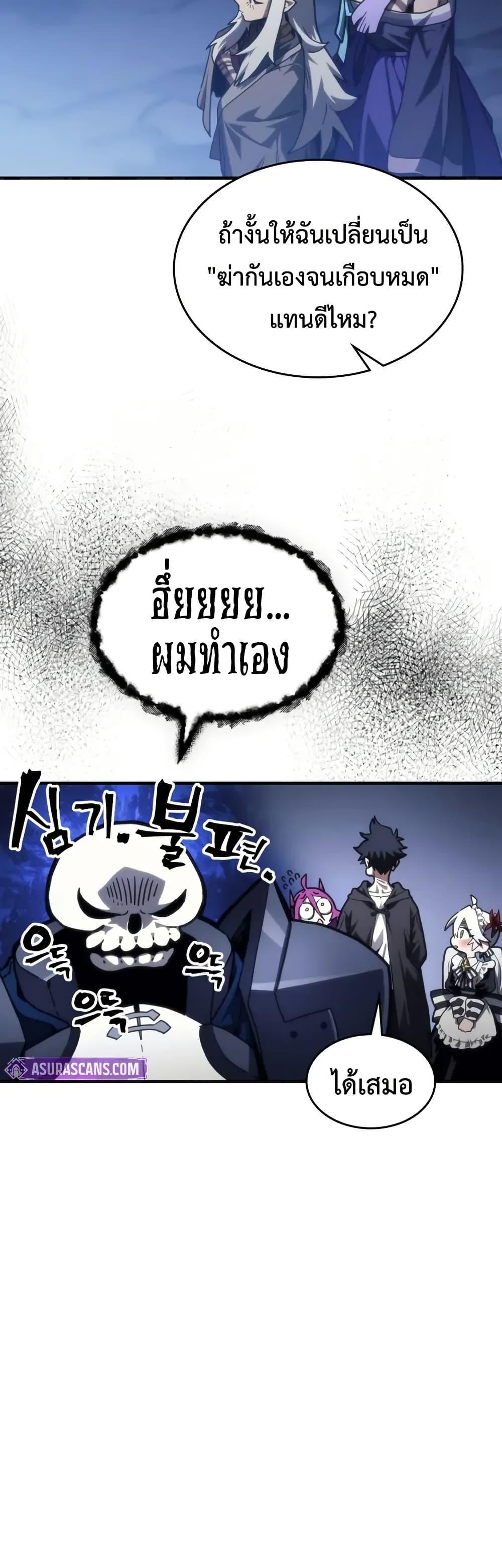 Manga-lc-com อ่านมังงะ อ่านการ์ตูน ออนไลน์ ฟรี Mr Devourer, Please Act Like a Final Boss ตอนที่ 1 2 3 4 5 6 7 8 9 10 11 12 13 14 ฟรี ไม่มีโฆษณา Manga-lc - อ่าน มังงะ อ่าน การ์ตูน ออนไลน์ อ่านมังงะ ฟรี