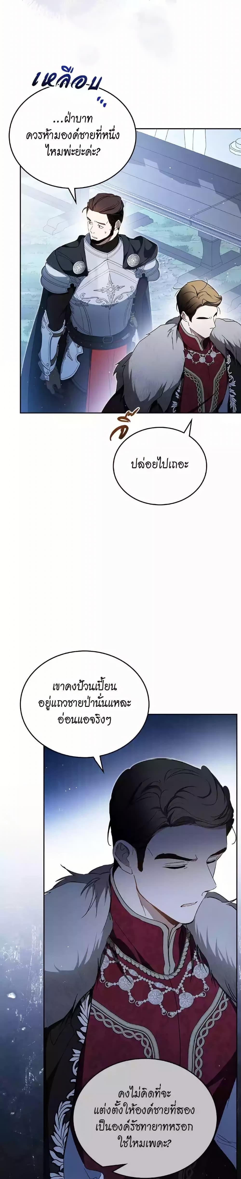 Manga-lc-com อ่านมังงะ อ่านการ์ตูน ออนไลน์ ฟรี In This Life, I Will Be the Lord ตอนที่ 1 2 3 4 5 6 7 8 9 10 11 12 13 14 ฟรี ไม่มีโฆษณา Manga-lc - อ่าน มังงะ อ่าน การ์ตูน ออนไลน์ อ่านมังงะ ฟรี