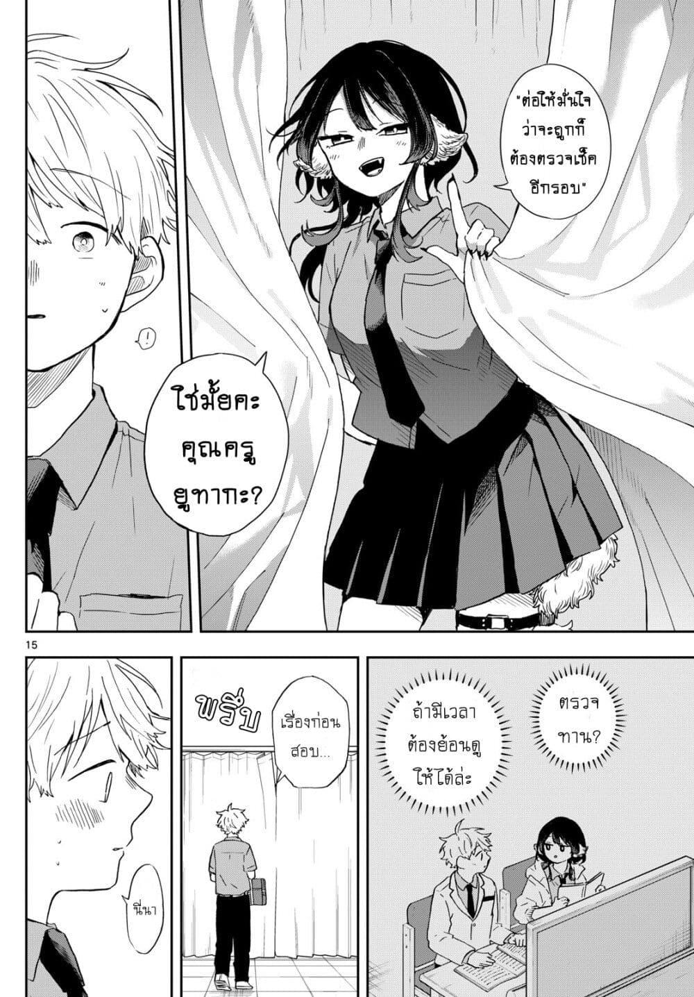 Manga-lc-com อ่านมังงะ อ่านการ์ตูน ออนไลน์ ฟรี Ogami Tsumiki to Kinichijou. ตอนที่ 1 2 3 4 5 6 7 8 9 10 11 12 13 14 ฟรี ไม่มีโฆษณา Manga-lc - อ่าน มังงะ อ่าน การ์ตูน ออนไลน์ อ่านมังงะ ฟรี