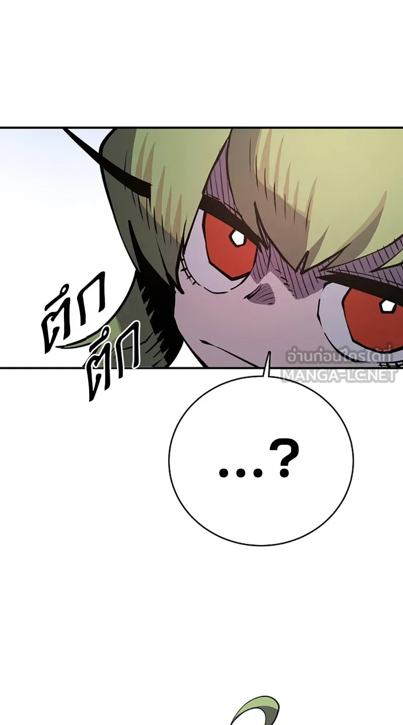 Player ตอนที่ 12 รูปที่ 30