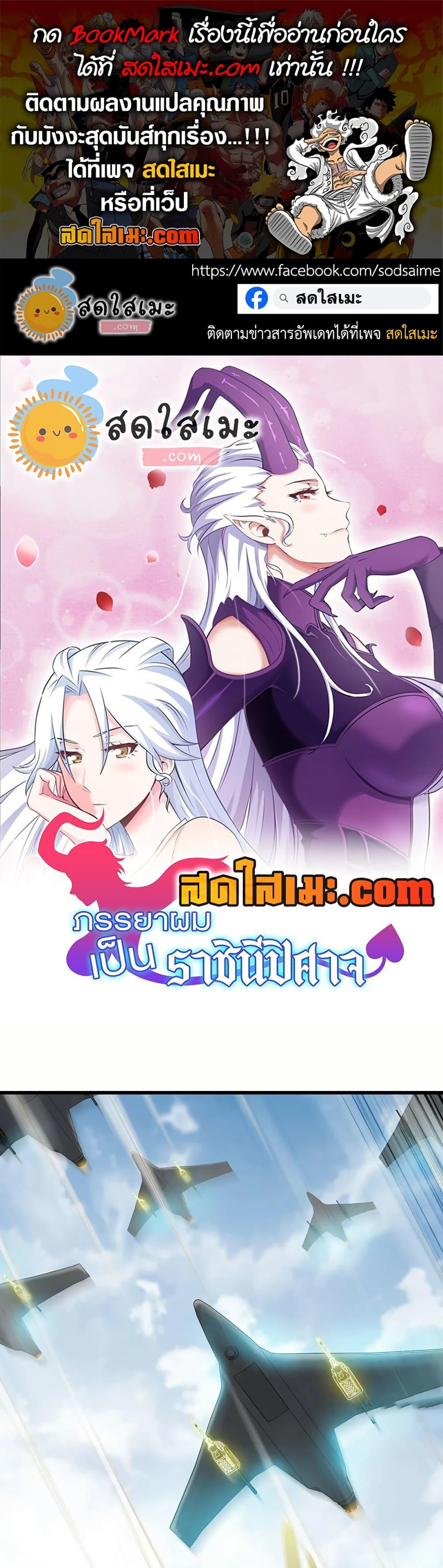Manga-lc-com อ่านมังงะ อ่านการ์ตูน ออนไลน์ ฟรี My Wife is a Demon Queen ตอนที่ 1 2 3 4 5 6 7 8 9 10 11 12 13 14 ฟรี ไม่มีโฆษณา Manga-lc - อ่าน มังงะ อ่าน การ์ตูน ออนไลน์ อ่านมังงะ ฟรี