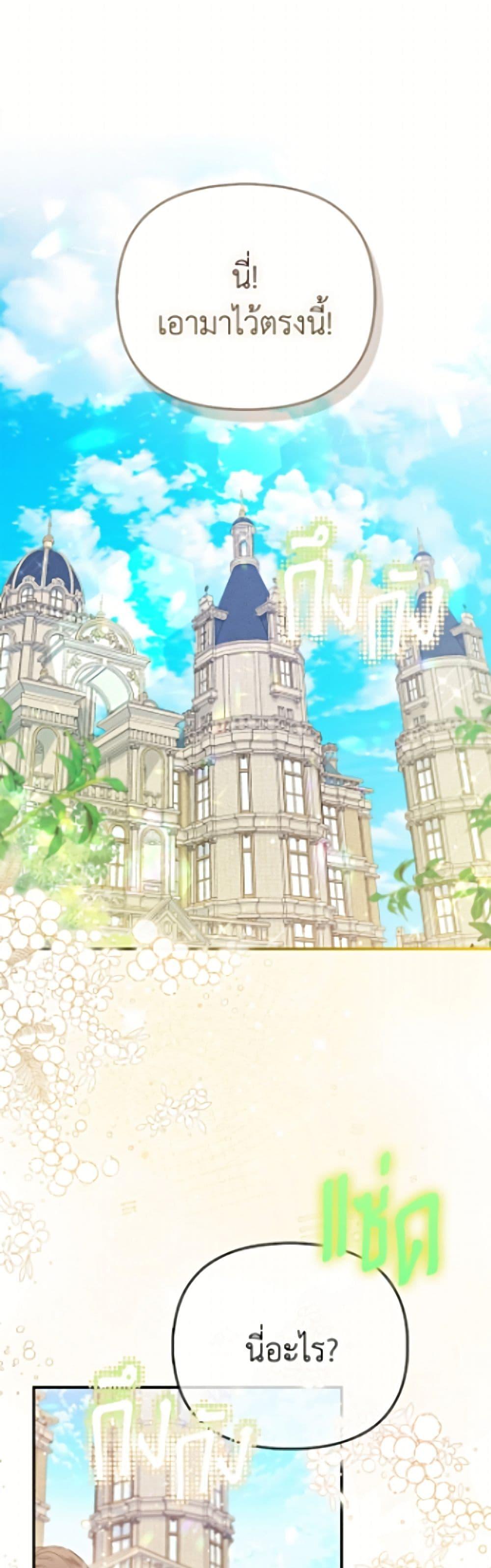 Manga-lc-com อ่านมังงะ อ่านการ์ตูน ออนไลน์ ฟรี I’m the Princess of All ตอนที่ 1 2 3 4 5 6 7 8 9 10 11 12 13 14 ฟรี ไม่มีโฆษณา Manga-lc - อ่าน มังงะ อ่าน การ์ตูน ออนไลน์ อ่านมังงะ ฟรี