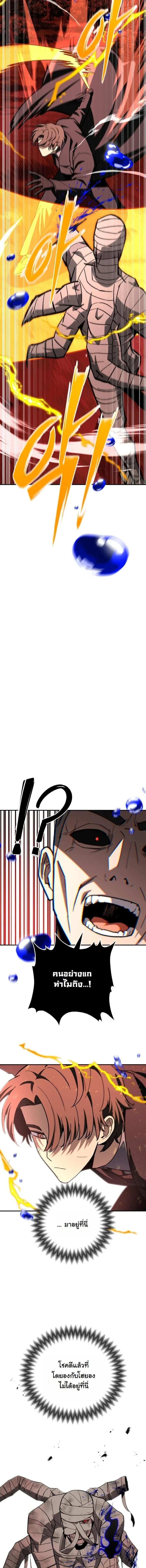 Manga-lc-com อ่านมังงะ อ่านการ์ตูน ออนไลน์ ฟรี Heavenly Demon Goes to High School ตอนที่ 1 2 3 4 5 6 7 8 9 10 11 12 13 14 ฟรี ไม่มีโฆษณา Manga-lc - อ่าน มังงะ อ่าน การ์ตูน ออนไลน์ อ่านมังงะ ฟรี