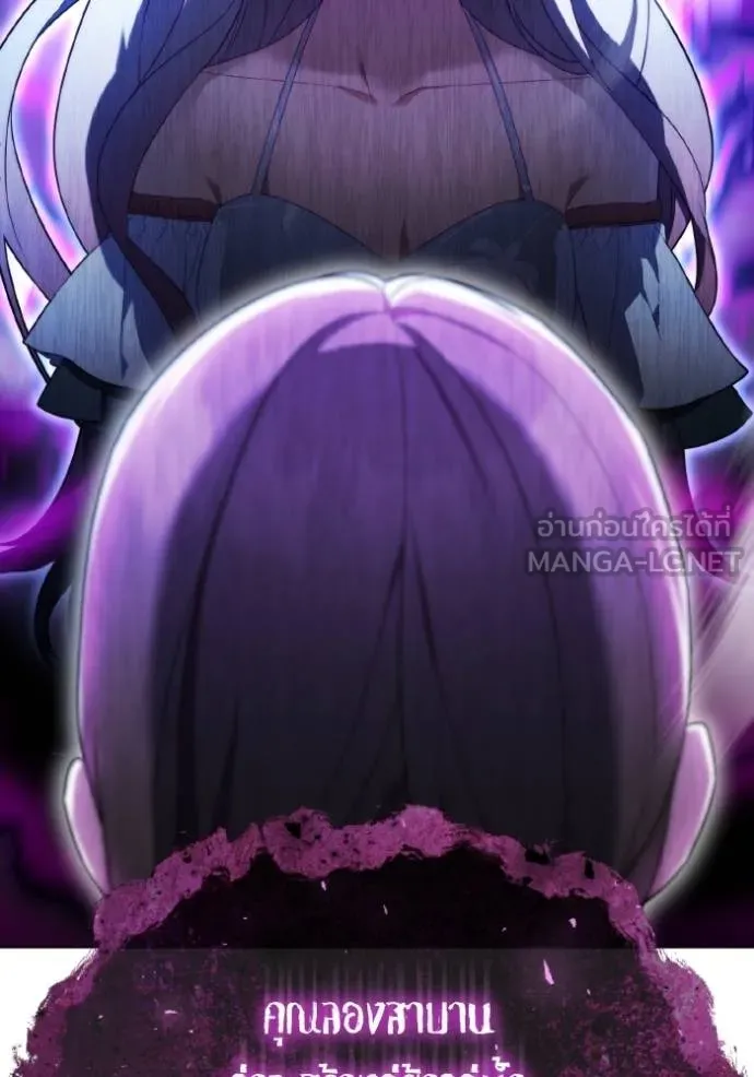 ราชินีจอมมาร ตอนที่ 31 รูปที่ 48