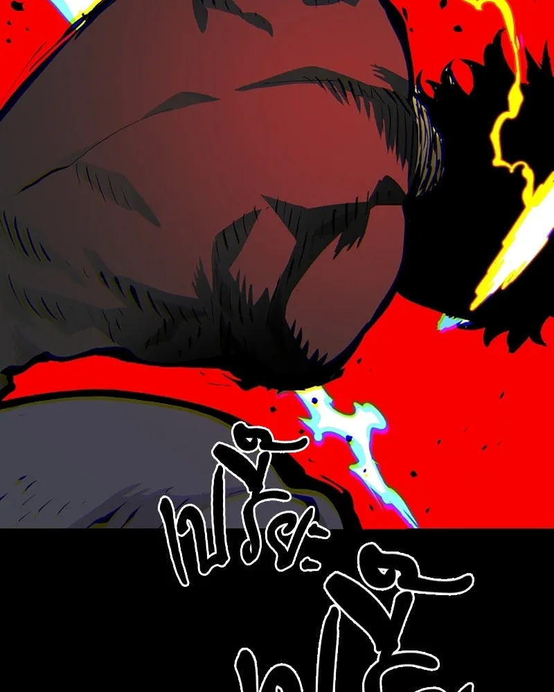 Player ตอนที่ 109 รูปที่ 124