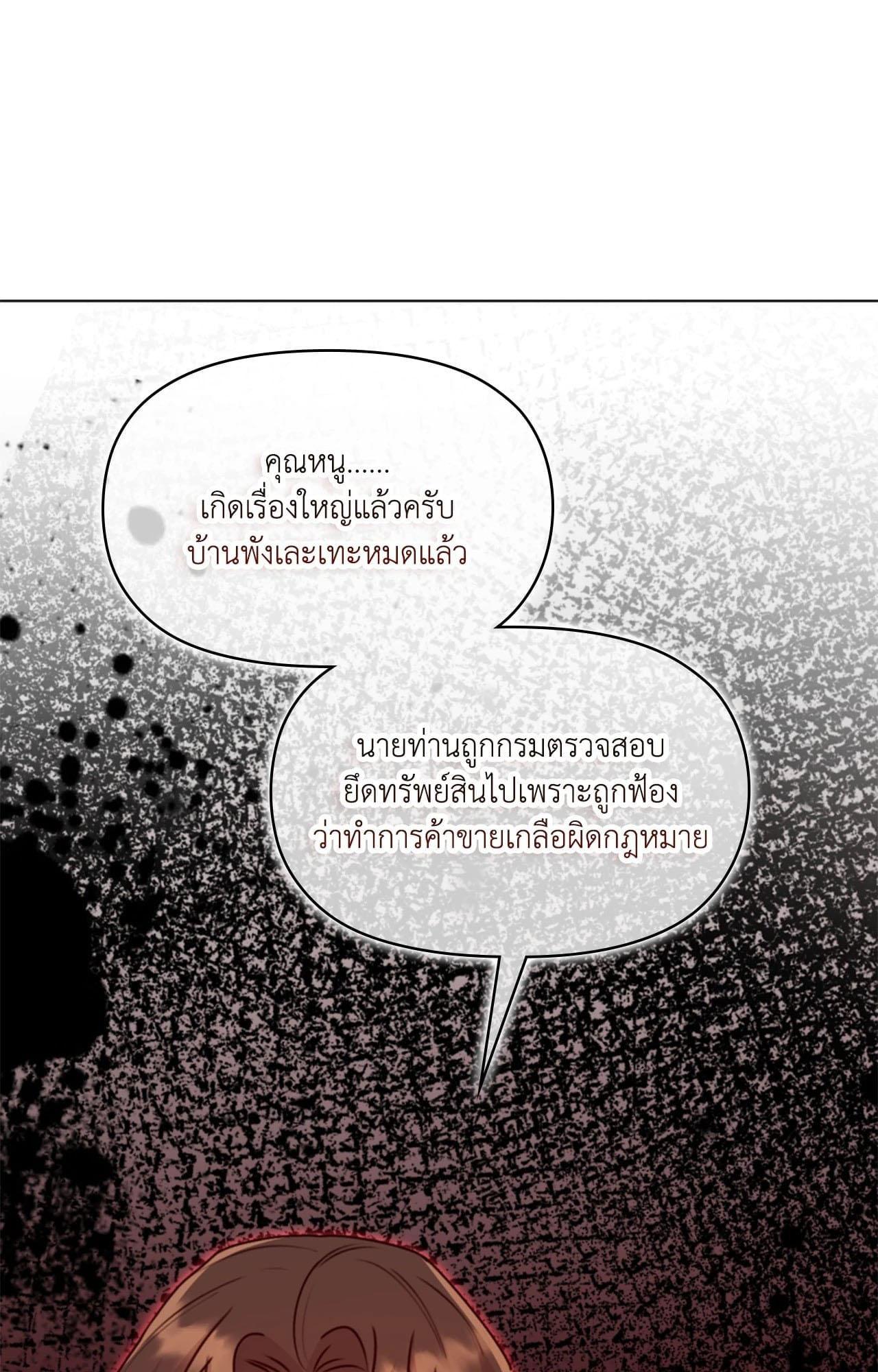 Doujin-Lc- อ่าน โดจิน มังฮวา เกาหลี ญี่ปุ่น จีน แปลไทย ดวงร้าย-ชะตารัก ตอนที่ 1 2 3 4 5 6 7 8 9 10 11 12 13 14 ฟรี ไม่มีโฆษณา อ่าน โดจิน Manhwa เกาหลี ญี่ปุ่น จีน เรามีครบ คัดมาให้เน้นๆ โดจิน 18+ รับประกันความฟินโดย  Doujin Lc