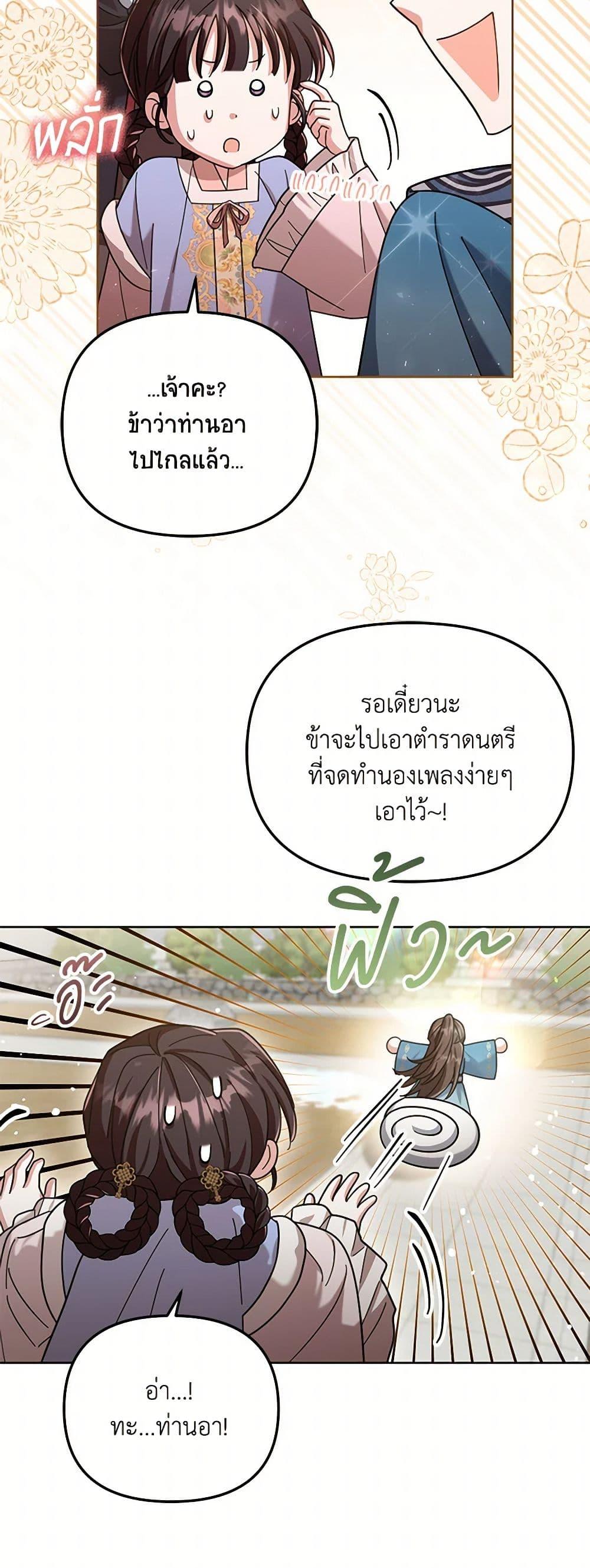 Manga-lc-com อ่านมังงะ อ่านการ์ตูน ออนไลน์ ฟรี The Overflowing Elixir of the Fallen House ตอนที่ 1 2 3 4 5 6 7 8 9 10 11 12 13 14 ฟรี ไม่มีโฆษณา Manga-lc - อ่าน มังงะ อ่าน การ์ตูน ออนไลน์ อ่านมังงะ ฟรี