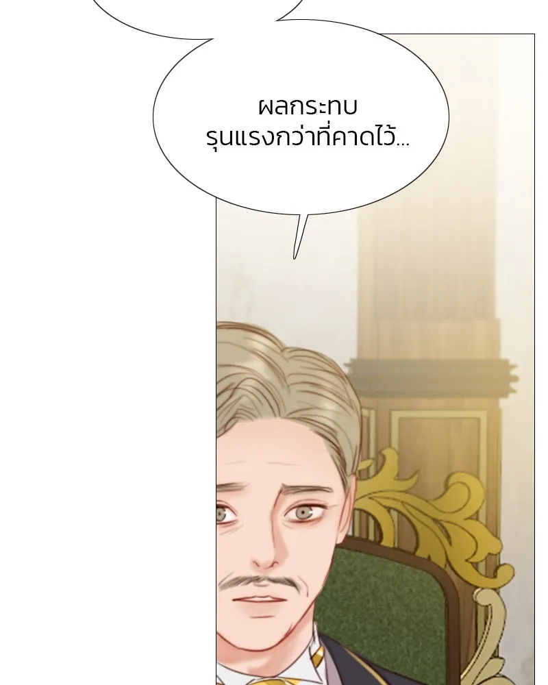 เซเรน่า ตอนที่ 22 รูปที่ 91