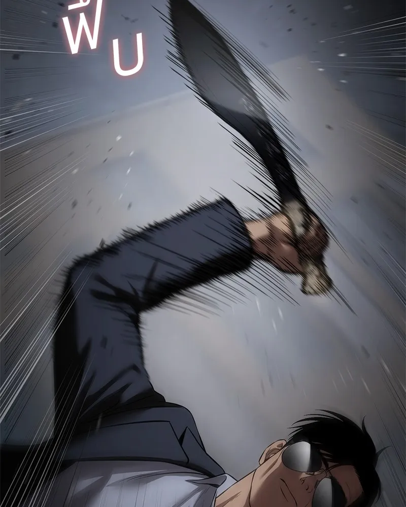 แบคXX ตอนที่ 87 รูปที่ 77