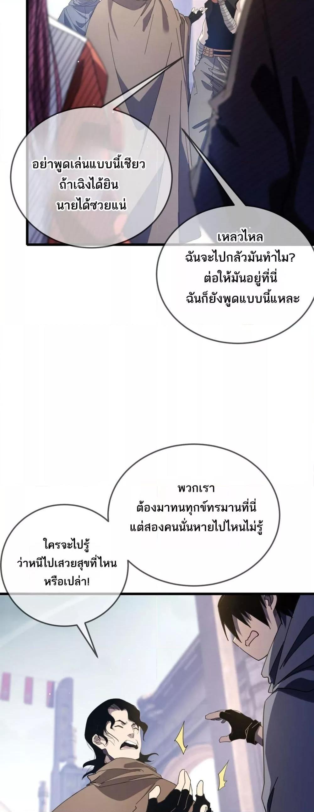 Manga-lc-com อ่านมังงะ อ่านการ์ตูน ออนไลน์ ฟรี MyPassiveSkil ตอนที่ 1 2 3 4 5 6 7 8 9 10 11 12 13 14 ฟรี ไม่มีโฆษณา Manga-lc - อ่าน มังงะ อ่าน การ์ตูน ออนไลน์ อ่านมังงะ ฟรี