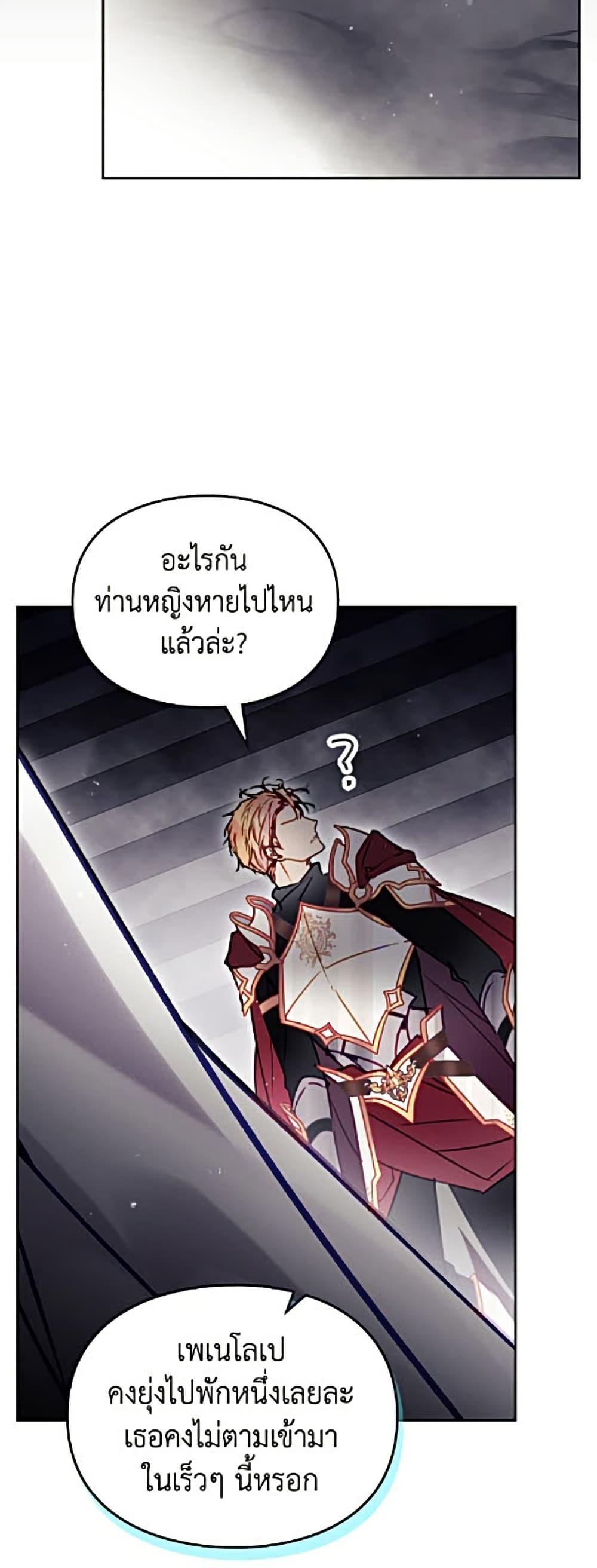 Manga-lc-com อ่านมังงะ อ่านการ์ตูน ออนไลน์ ฟรี Death Is The Only Ending For The Villainess ตอนที่ 1 2 3 4 5 6 7 8 9 10 11 12 13 14 ฟรี ไม่มีโฆษณา Manga-lc - อ่าน มังงะ อ่าน การ์ตูน ออนไลน์ อ่านมังงะ ฟรี