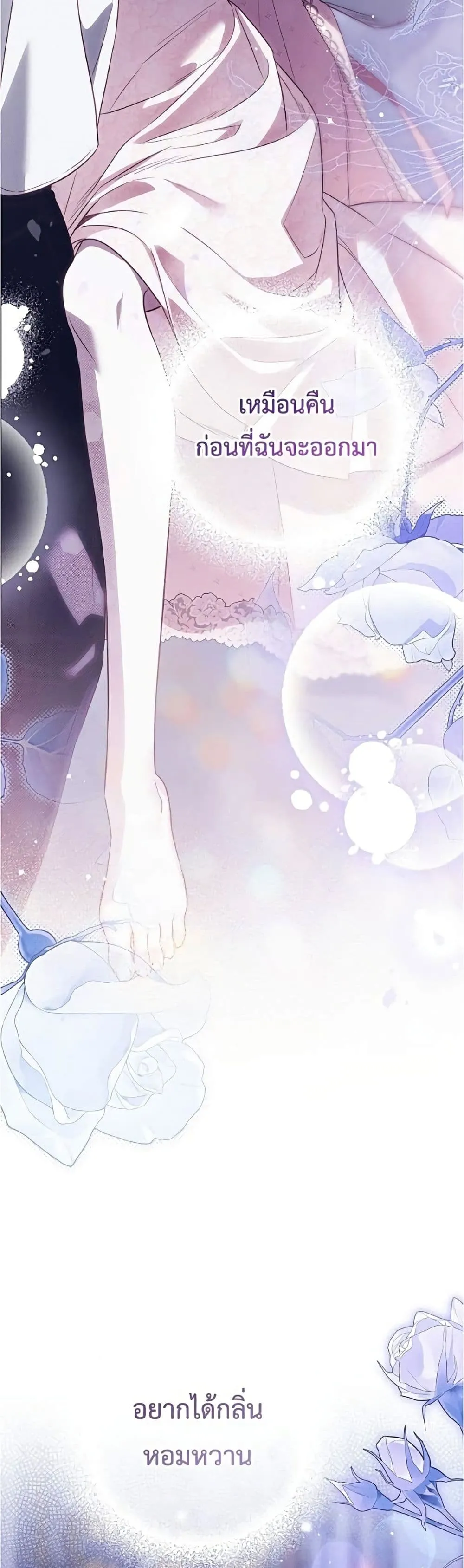 Manga-lc-com อ่านมังงะ อ่านการ์ตูน ออนไลน์ ฟรี Born to Be the Grand Duchess – แกรนด์ดัชเชสล็อกมง ตอนที่ 1 2 3 4 5 6 7 8 9 10 11 12 13 14 ฟรี ไม่มีโฆษณา Manga-lc - อ่าน มังงะ อ่าน การ์ตูน ออนไลน์ อ่านมังงะ ฟรี