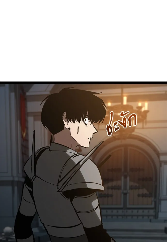 ก็อบลินเลเวล 999 ตอนที่ 10 รูปที่ 169