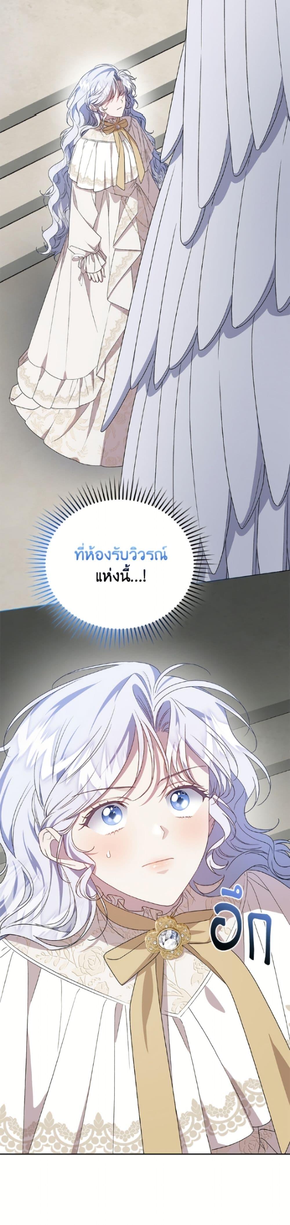 Manga-lc-com อ่านมังงะ อ่านการ์ตูน ออนไลน์ ฟรี I Became the Stepmother of an Irrevocable Dark Family ตอนที่ 1 2 3 4 5 6 7 8 9 10 11 12 13 14 ฟรี ไม่มีโฆษณา Manga-lc - อ่าน มังงะ อ่าน การ์ตูน ออนไลน์ อ่านมังงะ ฟรี