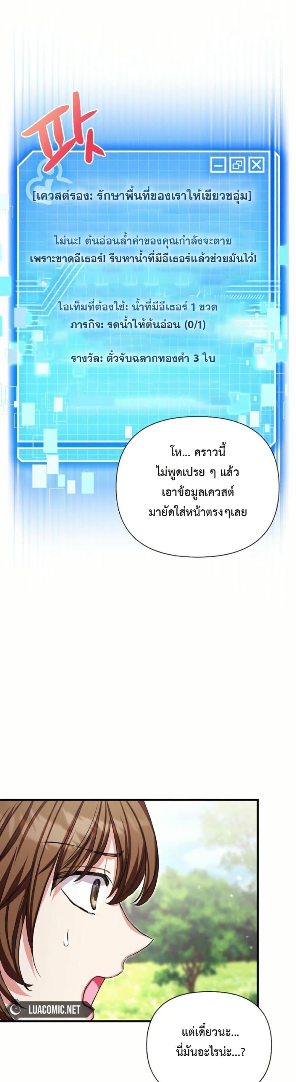 Manga-lc-com อ่านมังงะ อ่านการ์ตูน ออนไลน์ ฟรี The SSS-Class Cafe in Front of the Dungeon ตอนที่ 1 2 3 4 5 6 7 8 9 10 11 12 13 14 ฟรี ไม่มีโฆษณา Manga-lc - อ่าน มังงะ อ่าน การ์ตูน ออนไลน์ อ่านมังงะ ฟรี