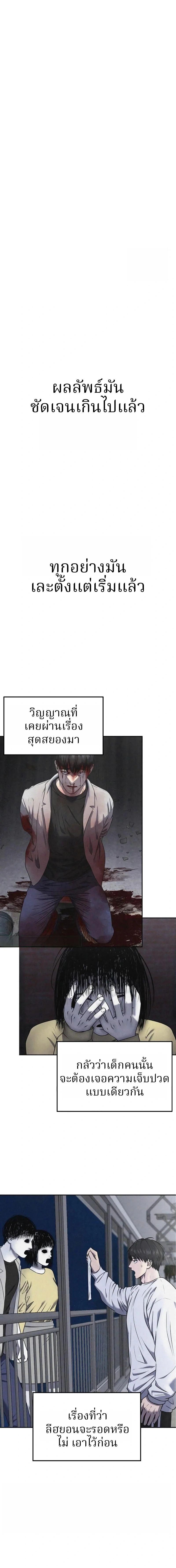 Manga-lc-com อ่านมังงะ อ่านการ์ตูน ออนไลน์ ฟรี Why You Shouldn’t Enter a Haunted House ตอนที่ 1 2 3 4 5 6 7 8 9 10 11 12 13 14 ฟรี ไม่มีโฆษณา Manga-lc - อ่าน มังงะ อ่าน การ์ตูน ออนไลน์ อ่านมังงะ ฟรี