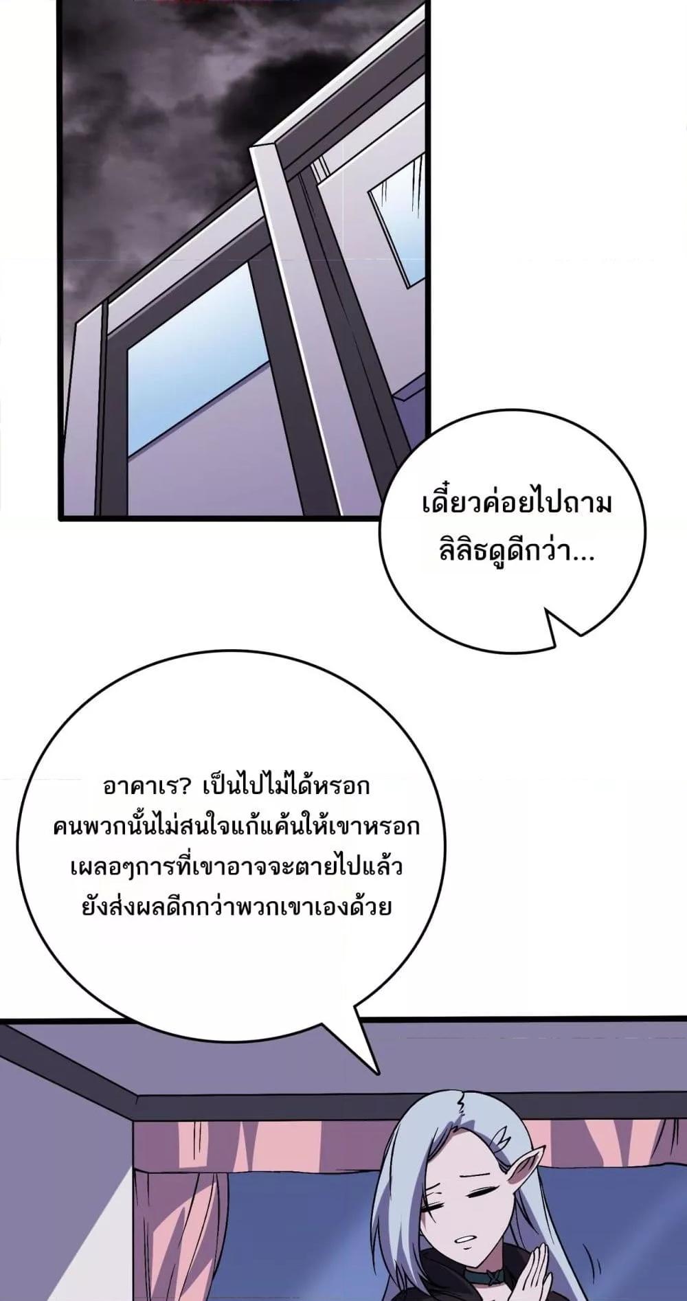 Manga-lc-com อ่านมังงะ อ่านการ์ตูน ออนไลน์ ฟรี Startingasthe ตอนที่ 1 2 3 4 5 6 7 8 9 10 11 12 13 14 ฟรี ไม่มีโฆษณา Manga-lc - อ่าน มังงะ อ่าน การ์ตูน ออนไลน์ อ่านมังงะ ฟรี