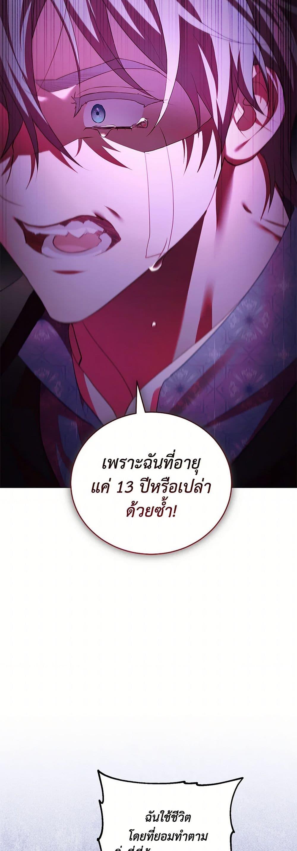 Manga-lc-com อ่านมังงะ อ่านการ์ตูน ออนไลน์ ฟรี Childcare Diary With The Villain ตอนที่ 1 2 3 4 5 6 7 8 9 10 11 12 13 14 ฟรี ไม่มีโฆษณา Manga-lc - อ่าน มังงะ อ่าน การ์ตูน ออนไลน์ อ่านมังงะ ฟรี