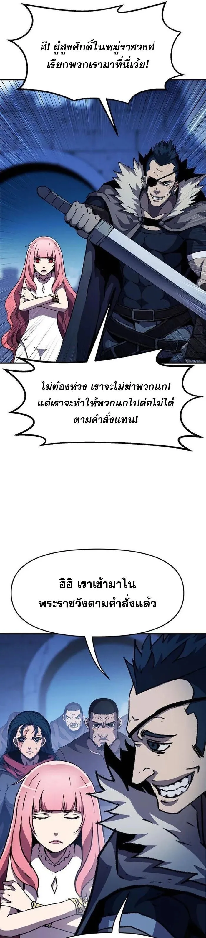 Manga-lc-com อ่านมังงะ อ่านการ์ตูน ออนไลน์ ฟรี I Have Become A Time Limited Knight ตอนที่ 1 2 3 4 5 6 7 8 9 10 11 12 13 14 ฟรี ไม่มีโฆษณา Manga-lc - อ่าน มังงะ อ่าน การ์ตูน ออนไลน์ อ่านมังงะ ฟรี