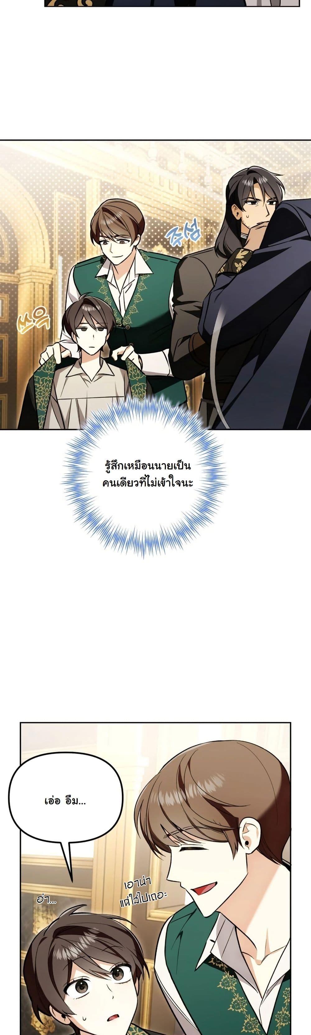 Manga-lc-com อ่านมังงะ อ่านการ์ตูน ออนไลน์ ฟรี A Slave of Rubelfast ตอนที่ 1 2 3 4 5 6 7 8 9 10 11 12 13 14 ฟรี ไม่มีโฆษณา Manga-lc - อ่าน มังงะ อ่าน การ์ตูน ออนไลน์ อ่านมังงะ ฟรี