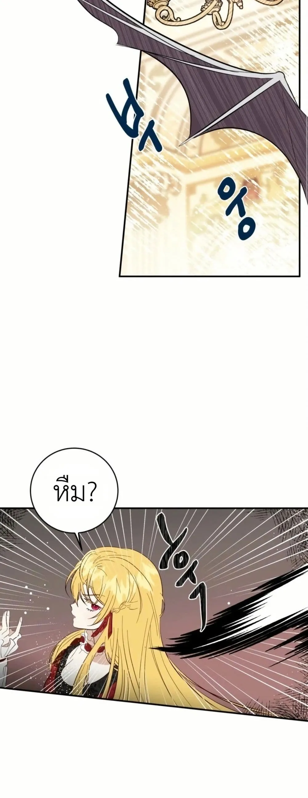 Manga-lc-com อ่านมังงะ อ่านการ์ตูน ออนไลน์ ฟรี How to Survive as the Daughter of the Emperor Who Killed Me ตอนที่ 1 2 3 4 5 6 7 8 9 10 11 12 13 14 ฟรี ไม่มีโฆษณา Manga-lc - อ่าน มังงะ อ่าน การ์ตูน ออนไลน์ อ่านมังงะ ฟรี