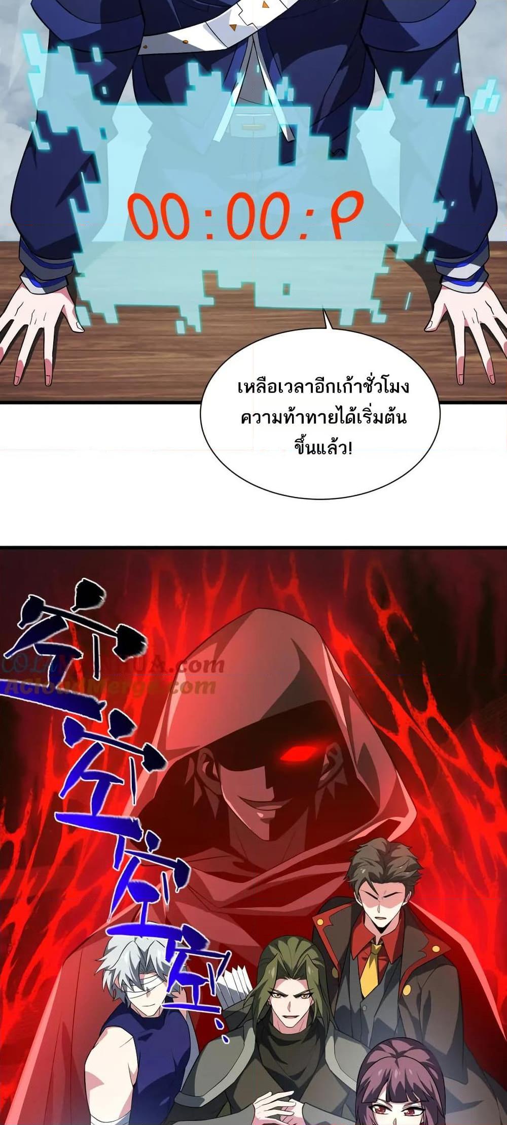 Manga-lc-com อ่านมังงะ อ่านการ์ตูน ออนไลน์ ฟรี I Rely On Cheat To Hunt Gods ตอนที่ 1 2 3 4 5 6 7 8 9 10 11 12 13 14 ฟรี ไม่มีโฆษณา Manga-lc - อ่าน มังงะ อ่าน การ์ตูน ออนไลน์ อ่านมังงะ ฟรี