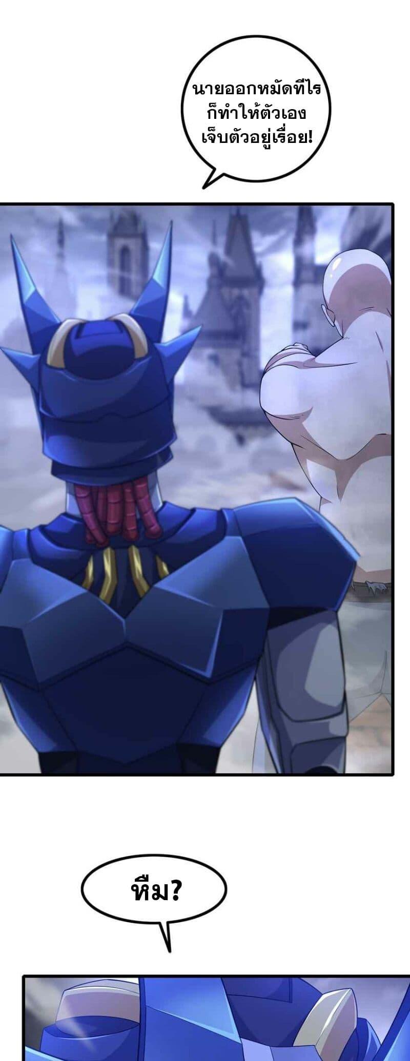 Manga-lc-com อ่านมังงะ อ่านการ์ตูน ออนไลน์ ฟรี My Wife is a Demon Queen ตอนที่ 1 2 3 4 5 6 7 8 9 10 11 12 13 14 ฟรี ไม่มีโฆษณา Manga-lc - อ่าน มังงะ อ่าน การ์ตูน ออนไลน์ อ่านมังงะ ฟรี