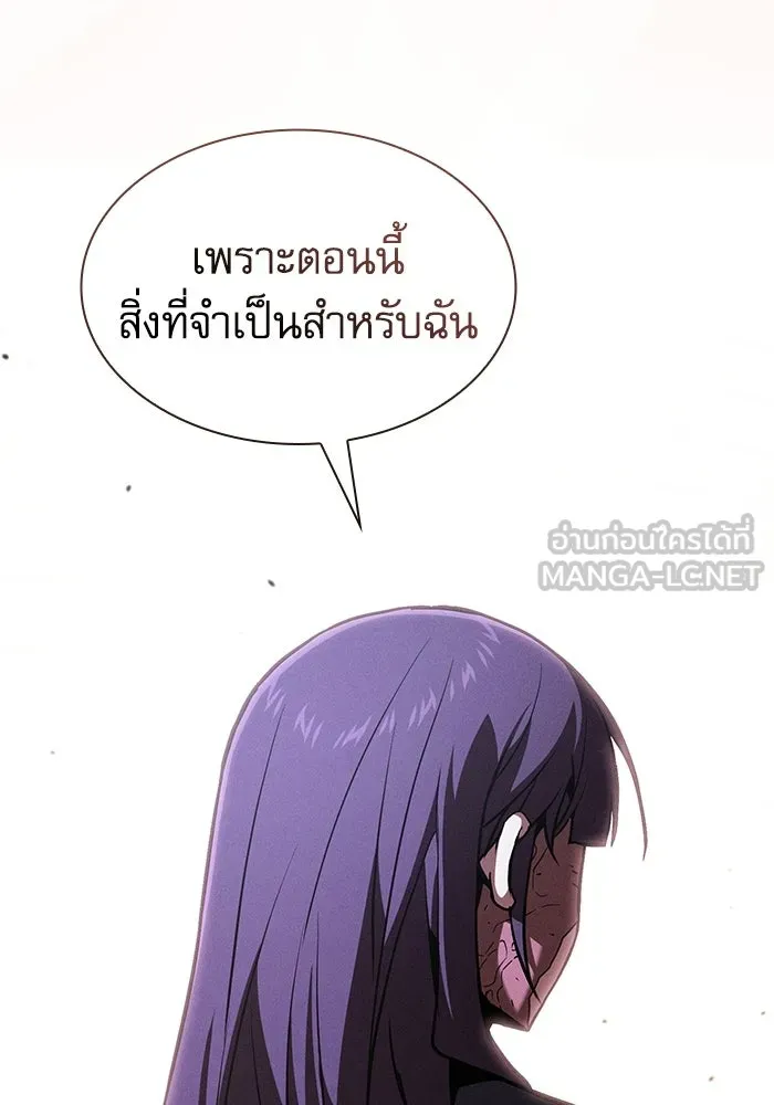 นักดาบอัจฉริยะจากอะคาเดมี ตอนที่ 134 รูปที่ 48