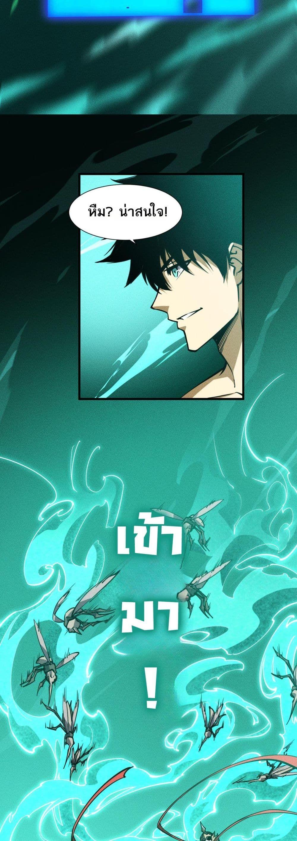 Manga-lc-com อ่านมังงะ อ่านการ์ตูน ออนไลน์ ฟรี The End of the World The Emperor Banner Invites All Female ตอนที่ 1 2 3 4 5 6 7 8 9 10 11 12 13 14 ฟรี ไม่มีโฆษณา Manga-lc - อ่าน มังงะ อ่าน การ์ตูน ออนไลน์ อ่านมังงะ ฟรี