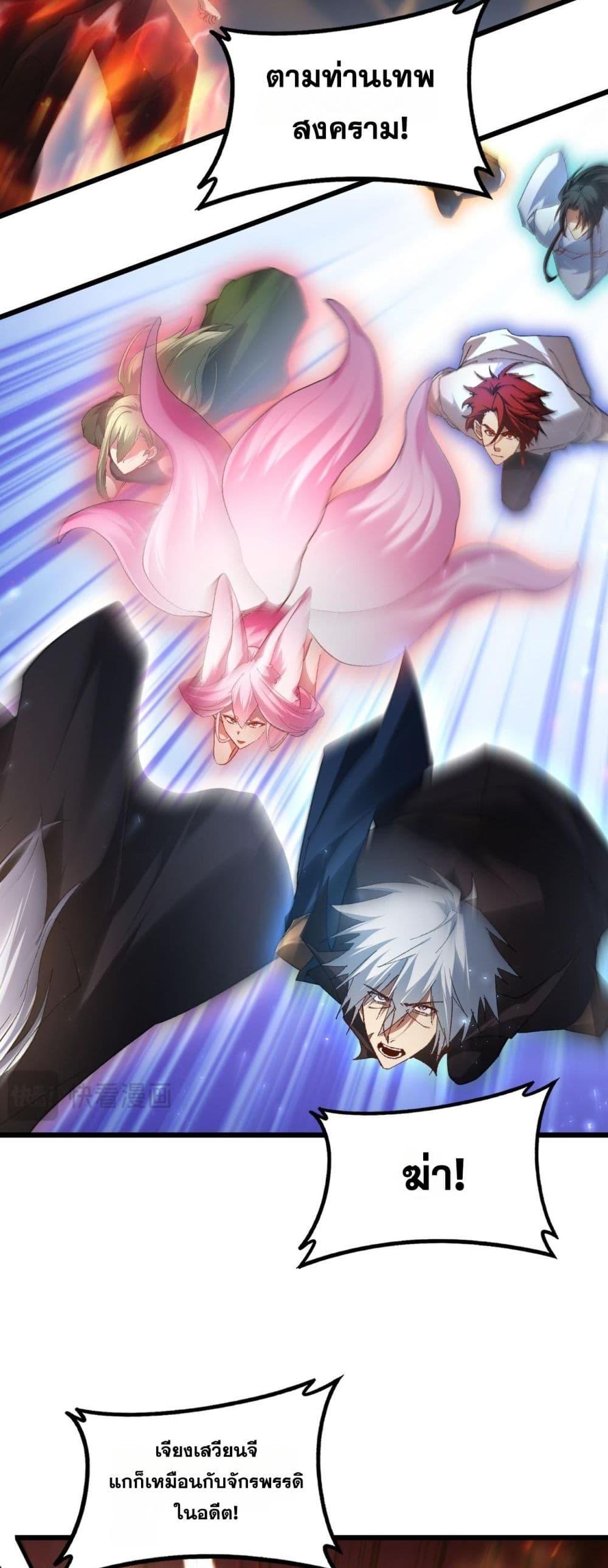 Manga-lc-com อ่านมังงะ อ่านการ์ตูน ออนไลน์ ฟรี SupremeZergLo ตอนที่ 1 2 3 4 5 6 7 8 9 10 11 12 13 14 ฟรี ไม่มีโฆษณา Manga-lc - อ่าน มังงะ อ่าน การ์ตูน ออนไลน์ อ่านมังงะ ฟรี